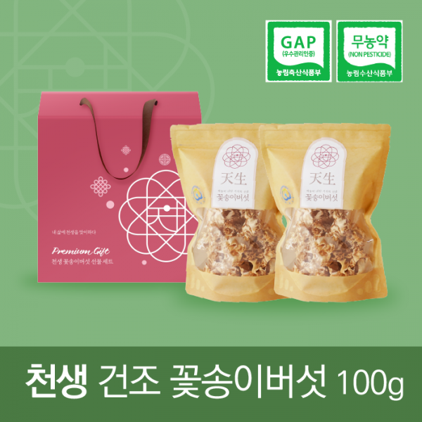 천생 건조 꽃송이버섯 100g _그린파워C&S