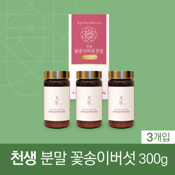 산엔청쇼핑몰,산청장희딸기 350g,500g _우리농원