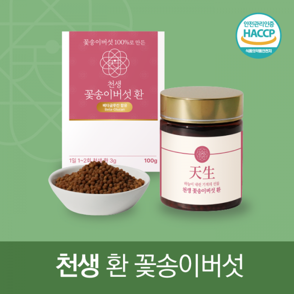 산엔청쇼핑몰,산청장희딸기 350g,500g _우리농원