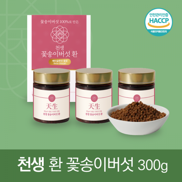 산엔청쇼핑몰,산청장희딸기 350g,500g _우리농원