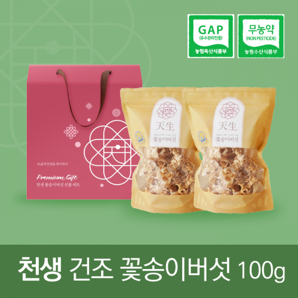 산엔청쇼핑몰,산청장희딸기 350g,500g _우리농원
