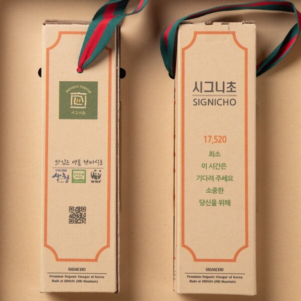 산엔청쇼핑몰,산청장희딸기 350g,500g _우리농원