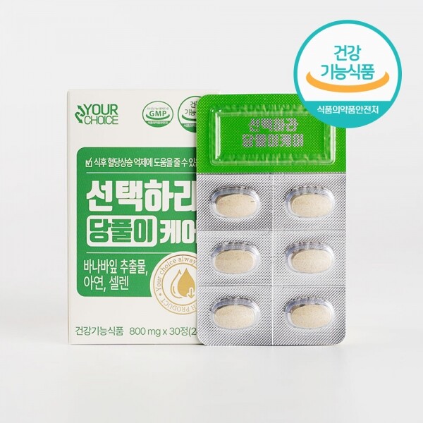 산엔청쇼핑몰,선택하라 당풀이케어 6ea x 30정 x 12BOX _산청군양잠