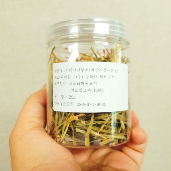 지리산 건부추 20g _㈜누리