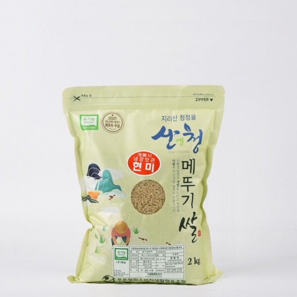 산엔청쇼핑몰,산청장희딸기 350g,500g _우리농원