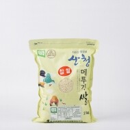 [2023 추석기획전] 22년산 참 유기농 찹쌀 2kg/4kg _친환경차황메뚜기쌀