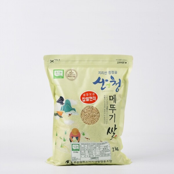 산엔청쇼핑몰,[정기구독] (23년산) 참 유기농 찰현미2kg/4kg _친환경차황