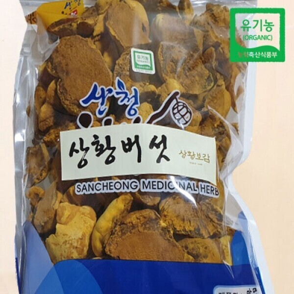 산엔청쇼핑몰,산청장희딸기 350g,500g _우리농원