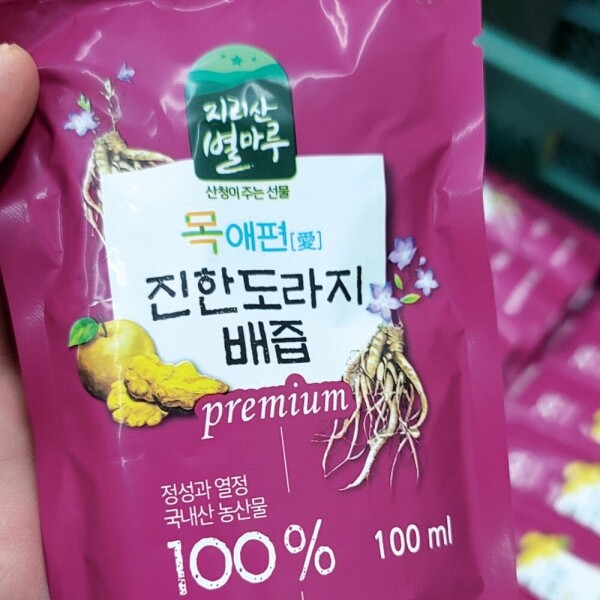 산엔청쇼핑몰,[정기구독] 진한도라지배즙 100ml×30포 _ 지리산별마루