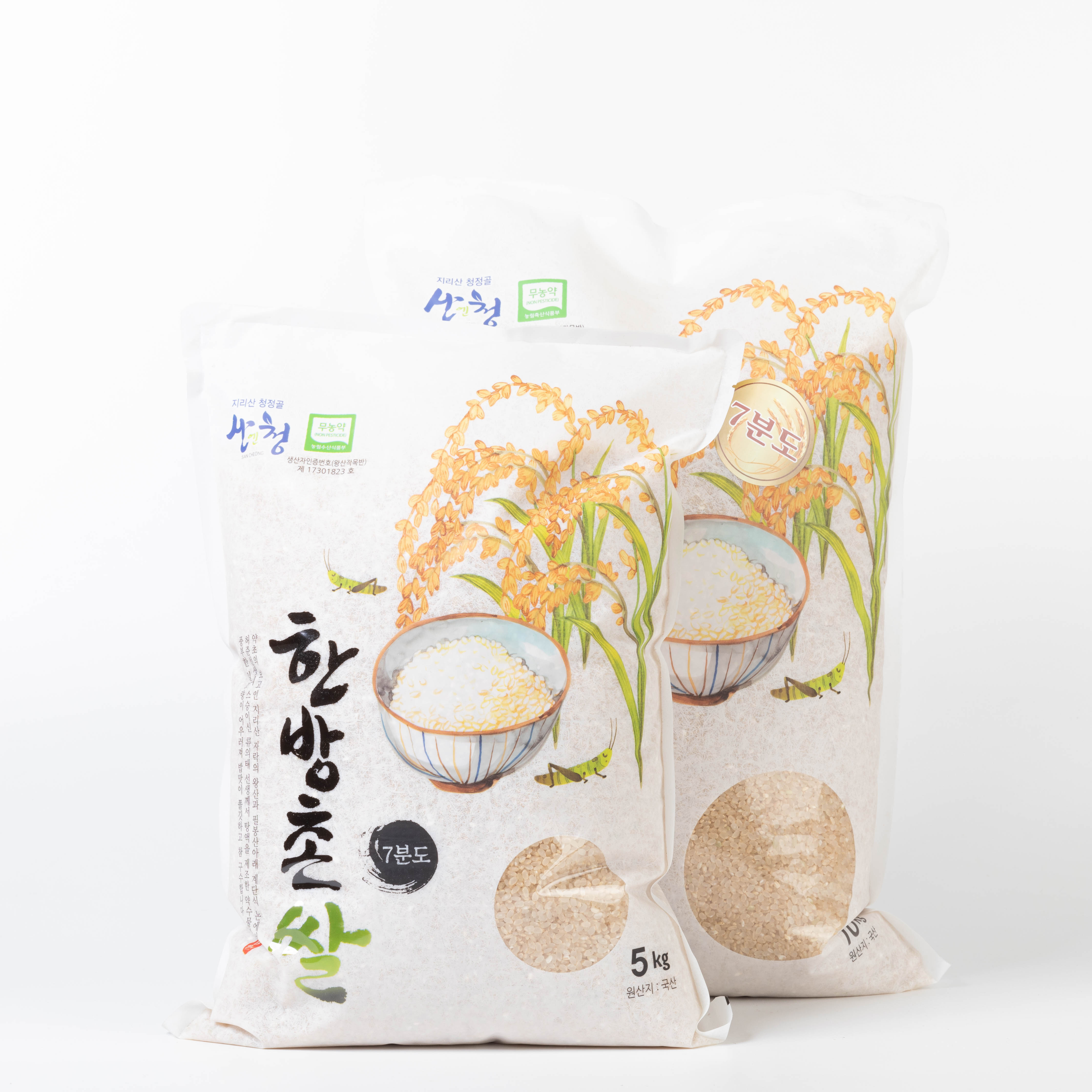 [친환경데이] (2022년 햅쌀) 금서 한방촌쌀 무농약 백미 5kg/10kg _금서한방촌쌀