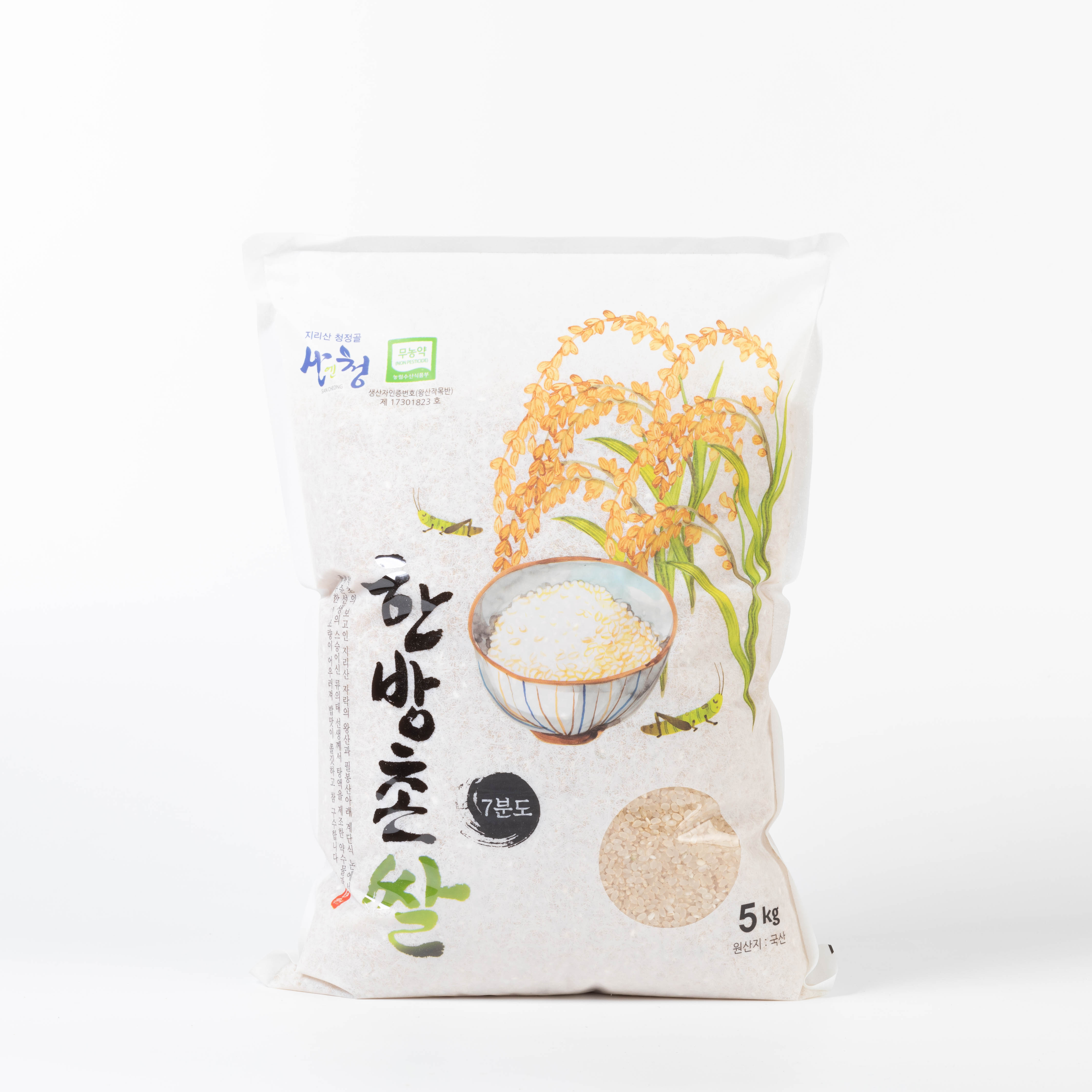 [친환경데이] (2022년 햅쌀) 금서 한방촌쌀 무농약 7분도미 5kg/10kg _금서한방촌쌀
