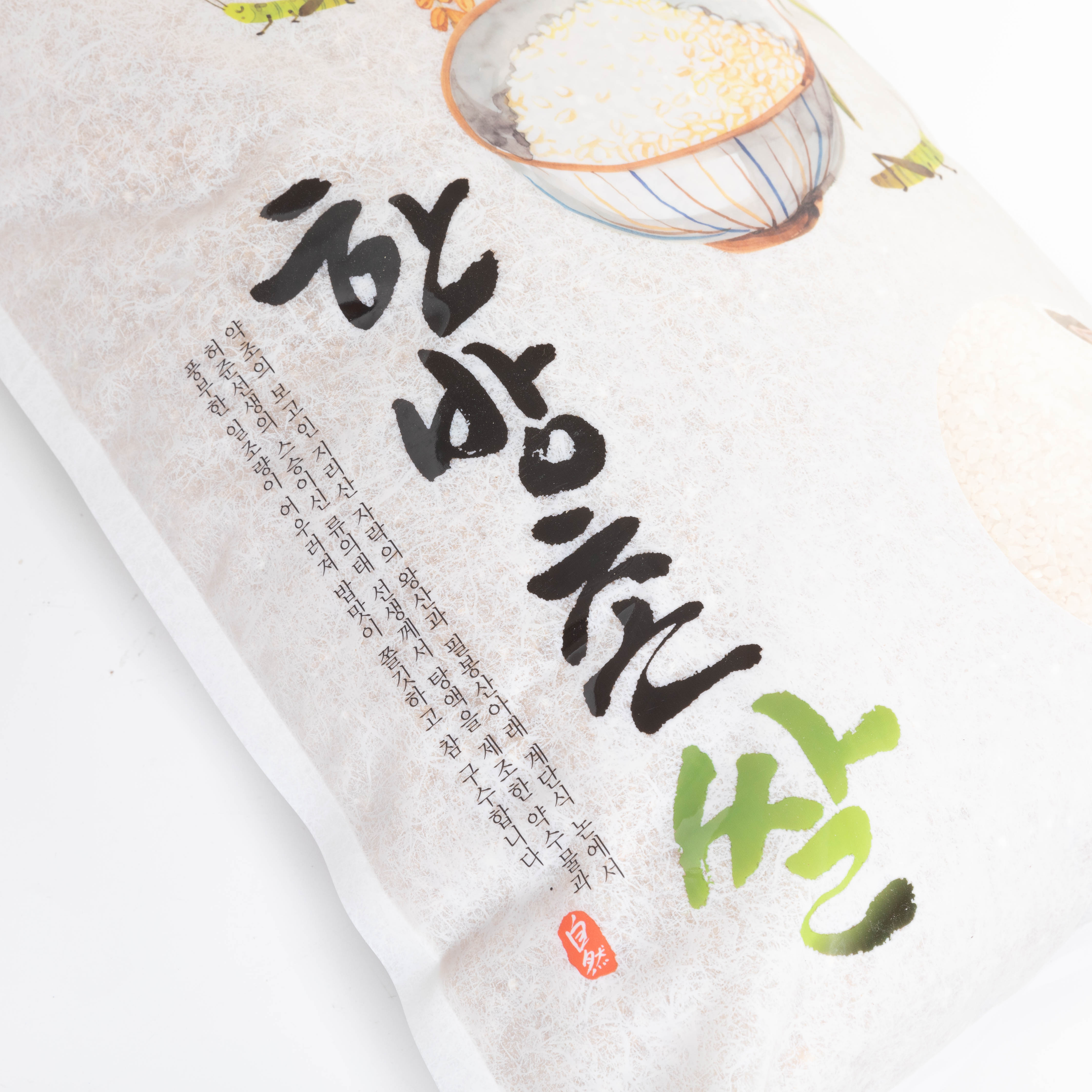 산엔청쇼핑몰,산청장희딸기 350g,500g _우리농원