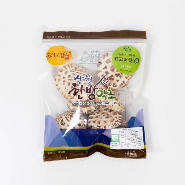 산엔청쇼핑몰,산청장희딸기 350g,500g _우리농원