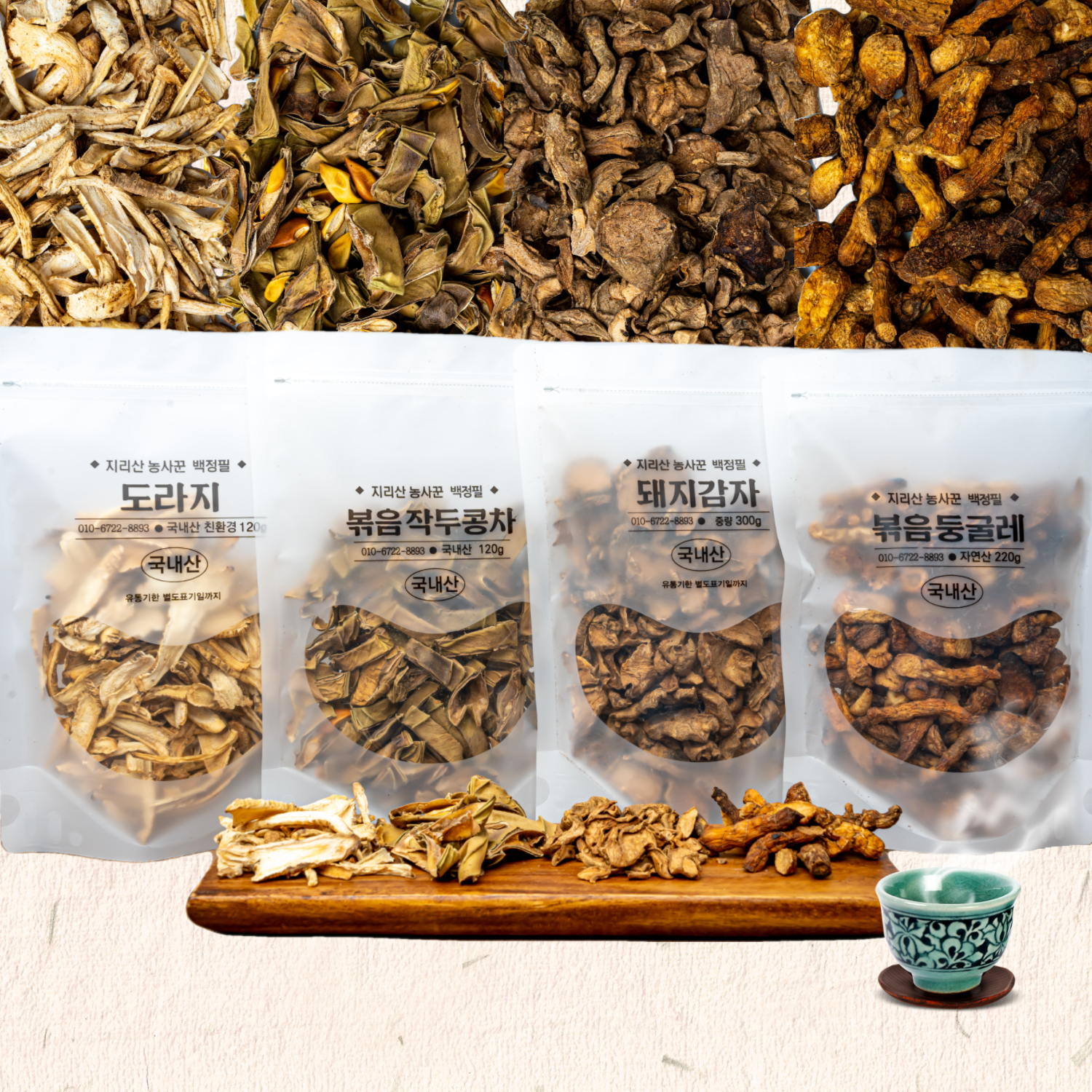 산엔청쇼핑몰,산청장희딸기 350g,500g _우리농원