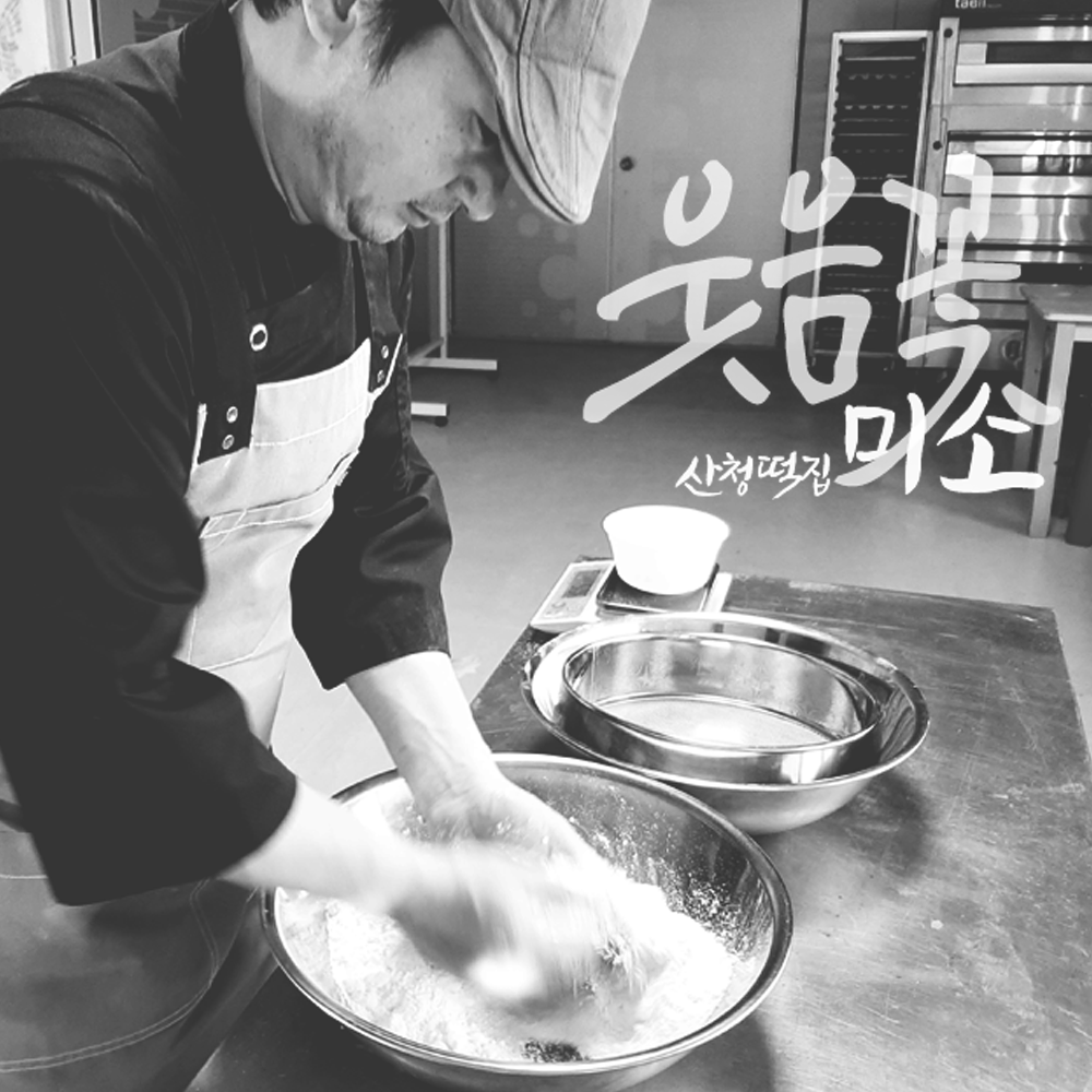 산엔청쇼핑몰,산청장희딸기 350g,500g _우리농원