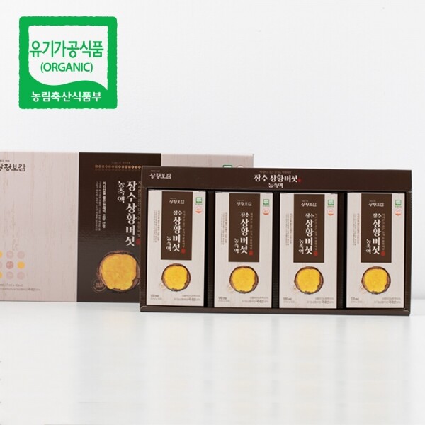 산엔청쇼핑몰,산청장희딸기 350g,500g _우리농원