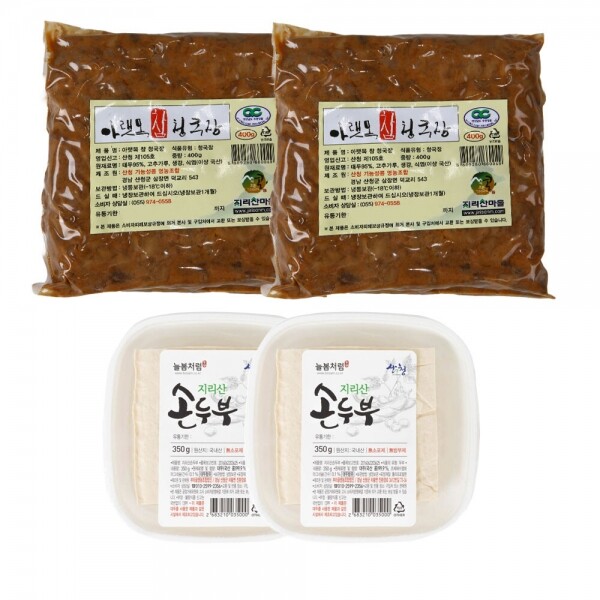 산엔청쇼핑몰,[정기구독/간편식] 이거 하나면 맛있찌개 꾸러미 (기능성콩 아랫목참청국장 ,부리골 손두부)
