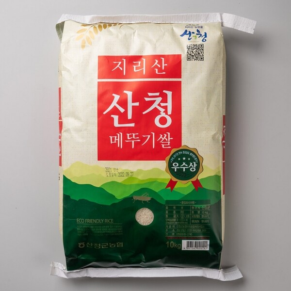 [농수산전용] 23년 햅쌀 지리산산청메뚜기쌀 10kg _산청군농협