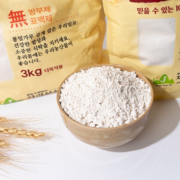 산엔청쇼핑몰,우리 통밀가루/쌀보리 _지리산신안밀