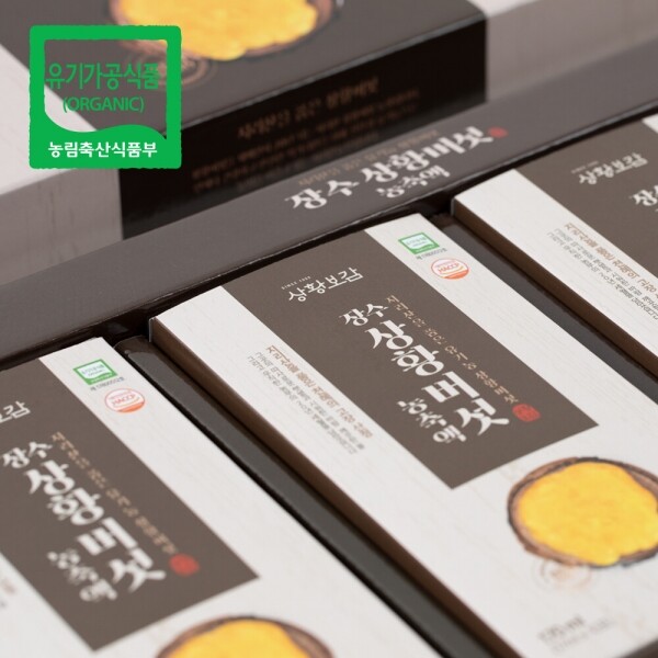 산엔청쇼핑몰,산청장희딸기 350g,500g _우리농원