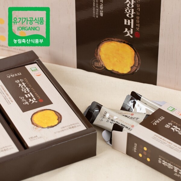 산엔청쇼핑몰,산청장희딸기 350g,500g _우리농원
