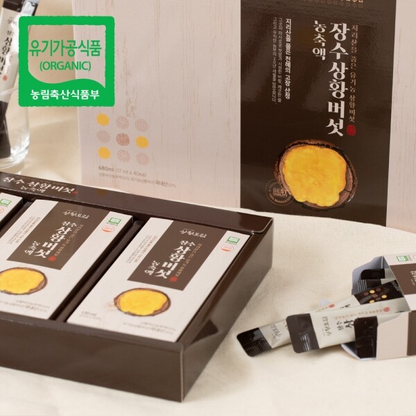 산엔청쇼핑몰,산청장희딸기 350g,500g _우리농원