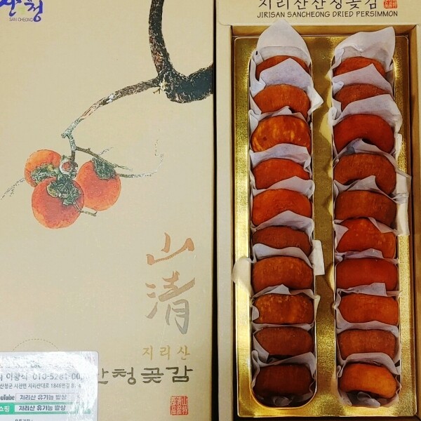 산엔청쇼핑몰,산청장희딸기 350g,500g _우리농원
