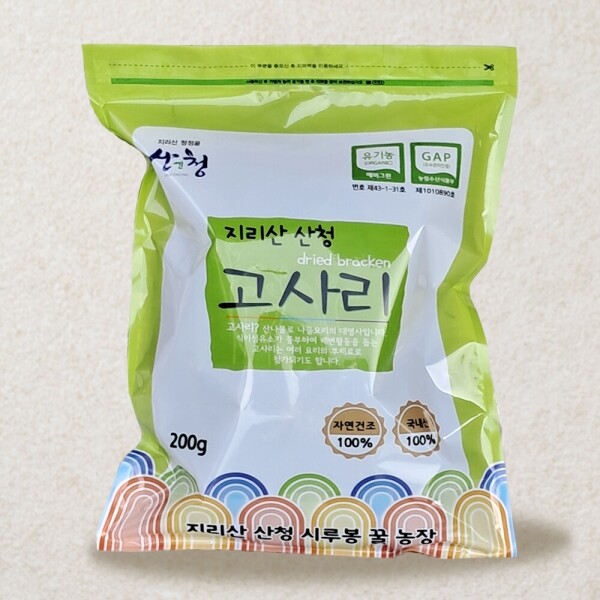 산엔청쇼핑몰,지리산 산청 유기농 고사리 100g 200g _시루봉농장