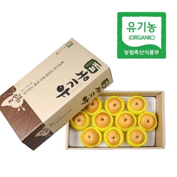 산엔청쇼핑몰,[2024설기획전] 한반도 유기농배(신고배) 2kg/3kg/5kg _선돌