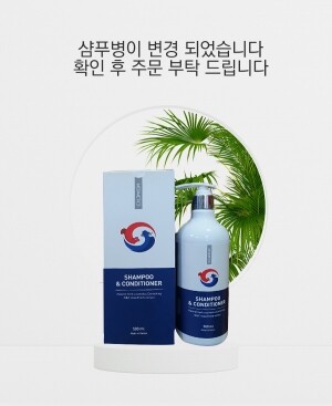 자연청명 한방샴푸 & 컨디셔너 500ml  _N&C메디메틱