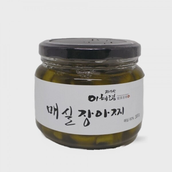 매실장아찌 _이혜령발효정원