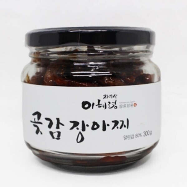 산엔청쇼핑몰,곶감장아찌 _ 이혜령발효정원