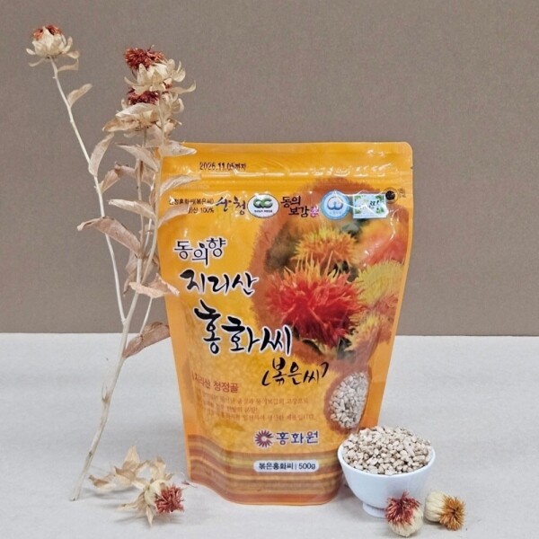 동의향 지리산 볶은홍화씨 _㈜홍화원