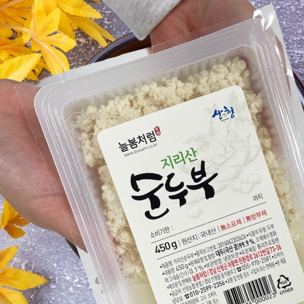 산엔청쇼핑몰,지리산 순두부 450g 2모 _부리골영농조합 (화,목 발송)