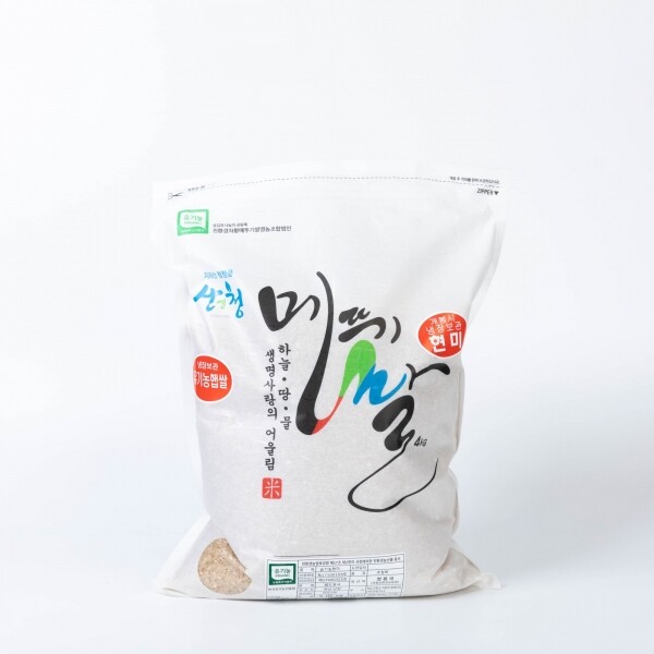 산엔청쇼핑몰,(23년 햅쌀) 참 유기농 현미 2kg/4kg _친환경차황메뚜기쌀