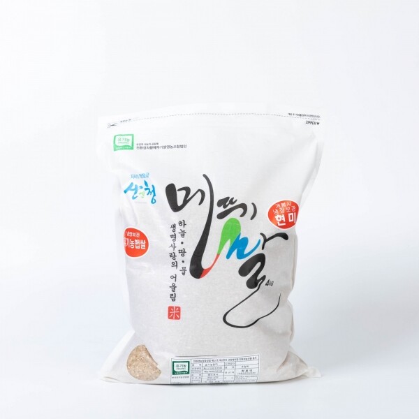 산엔청쇼핑몰,산청장희딸기 350g,500g _우리농원