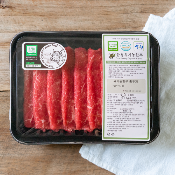 산엔청쇼핑몰,산청장희딸기 350g,500g _우리농원