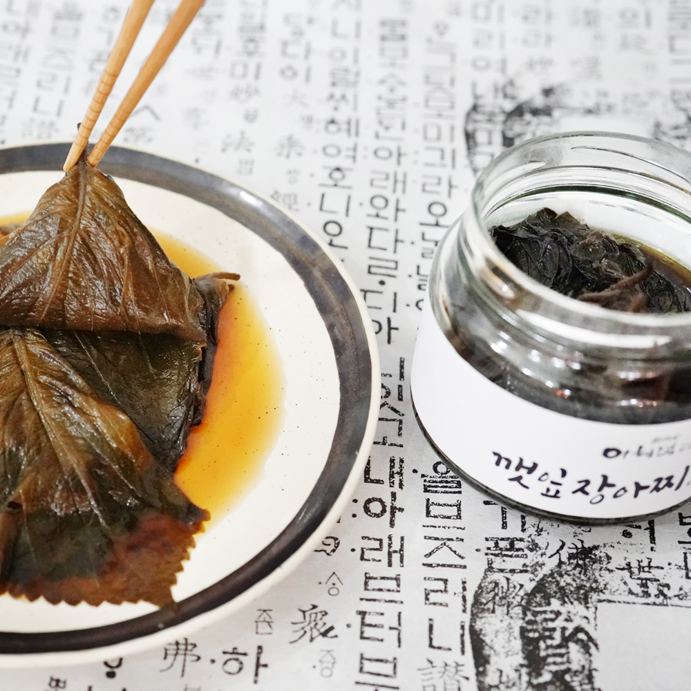 산엔청쇼핑몰,깻잎장아찌 300g _ 이혜령발효정원