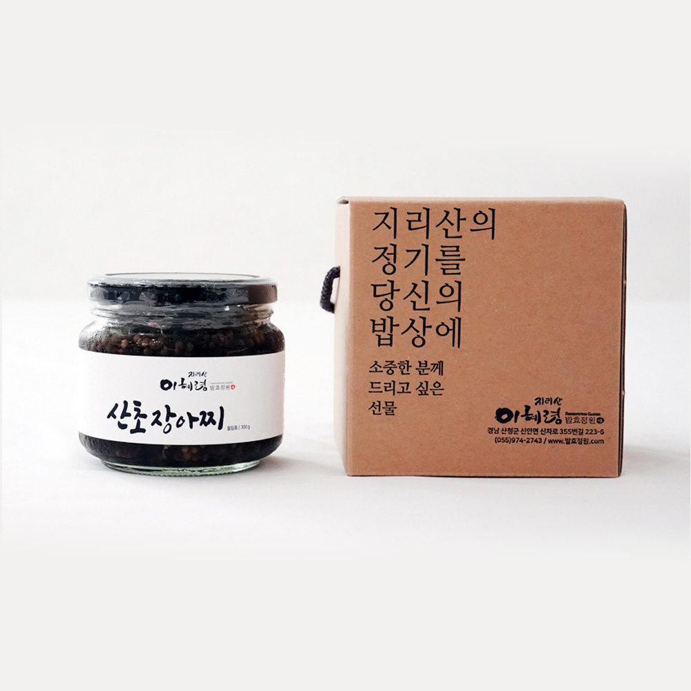 산엔청쇼핑몰,산초열매장아찌 300g _ 이혜령발효정원