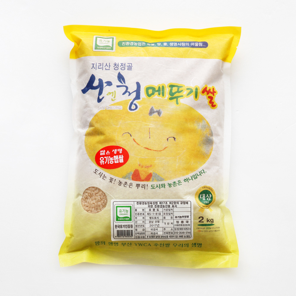 산엔청쇼핑몰,(23년 햅쌀) 참 유기농 오분도미 _친환경차황메뚜기쌀