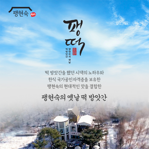 산엔청쇼핑몰,산청장희딸기 350g,500g _우리농원