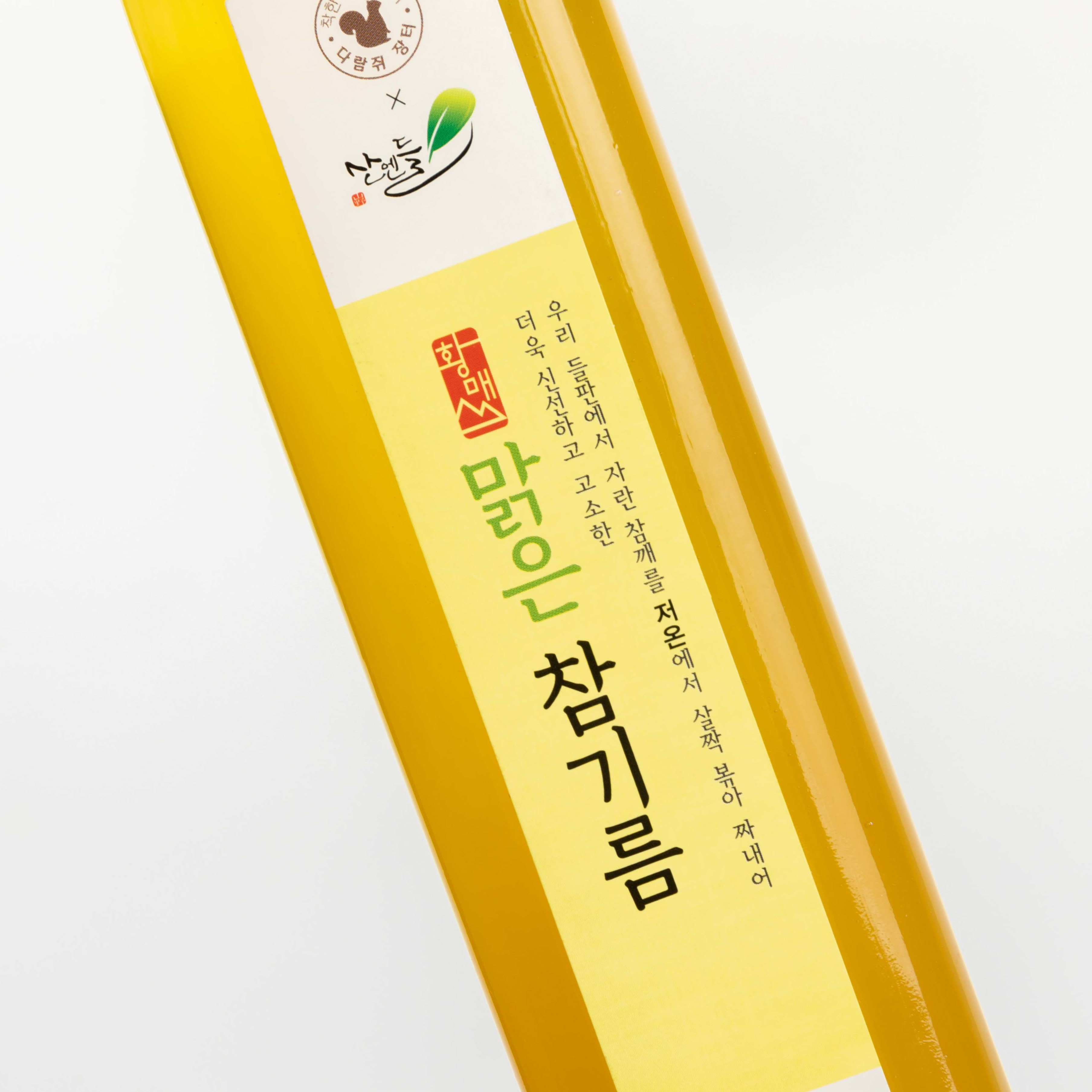 산엔청쇼핑몰,생들기름·맑은참기름 선물세트 200ml 2병 _㈜산엔들